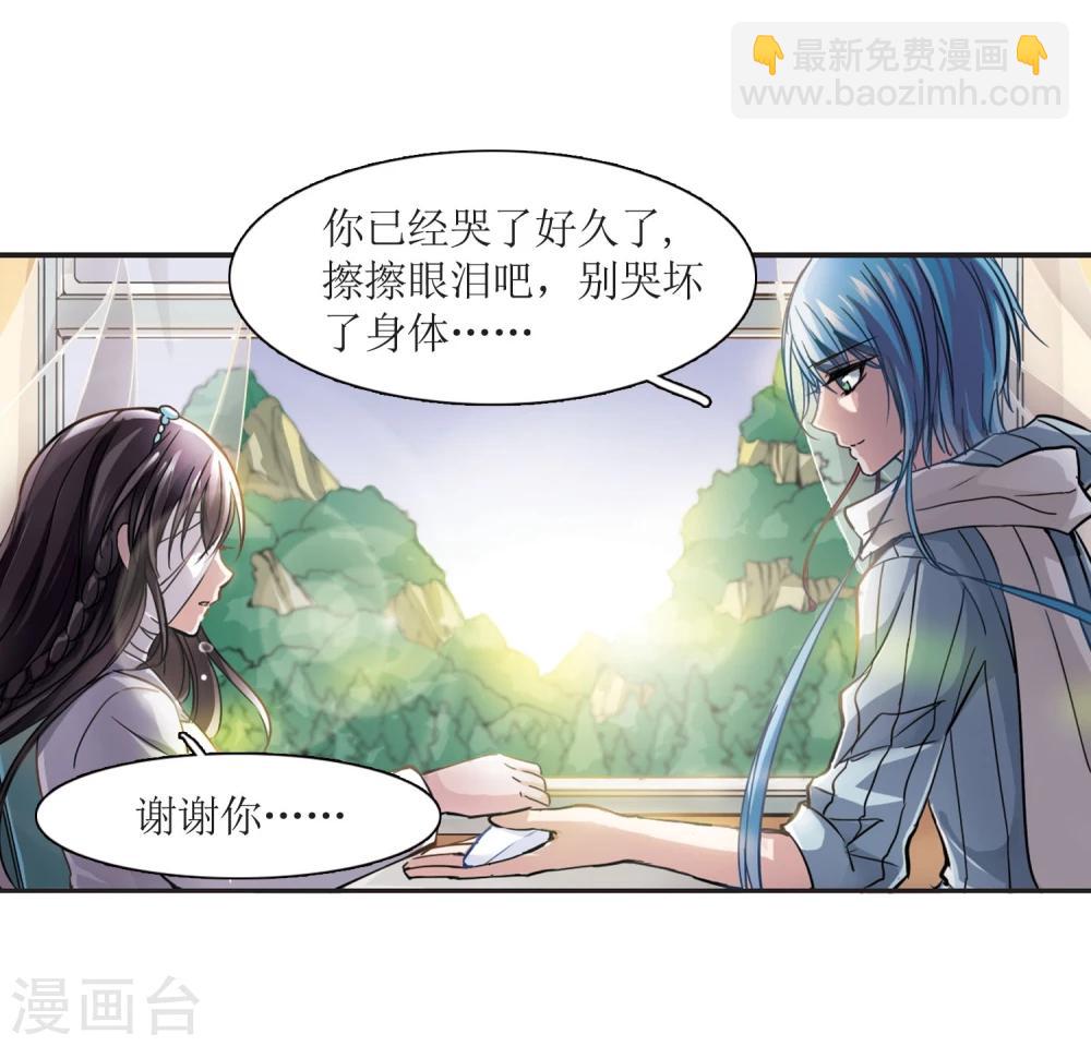 第29话 新朋友215