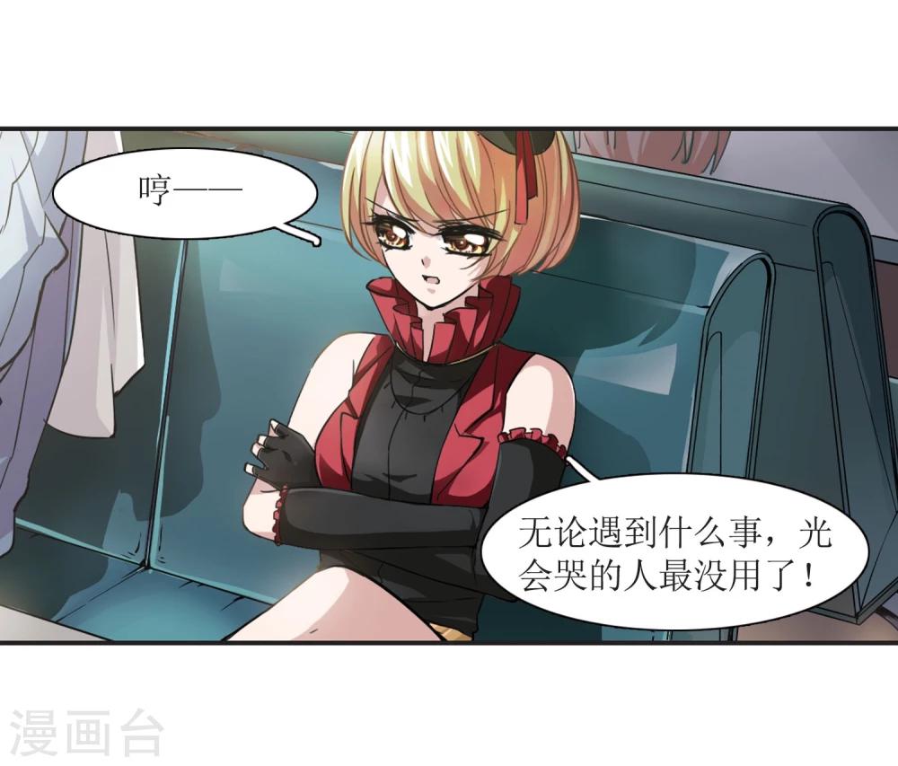 第29话 新朋友216