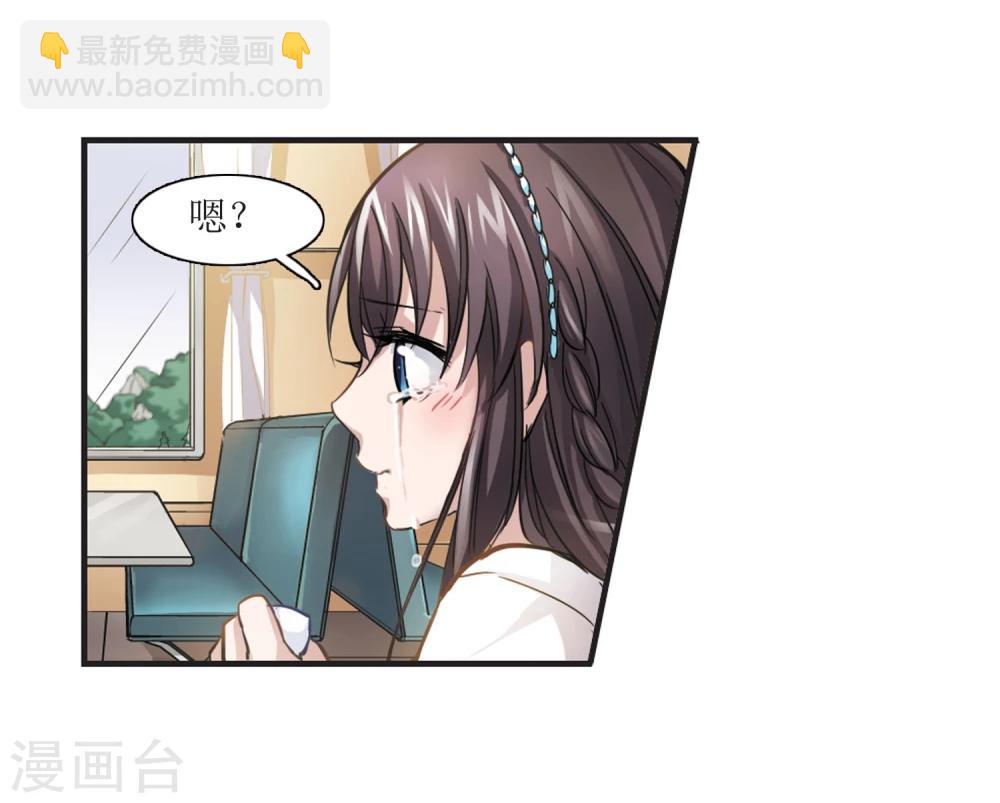 第29话 新朋友217