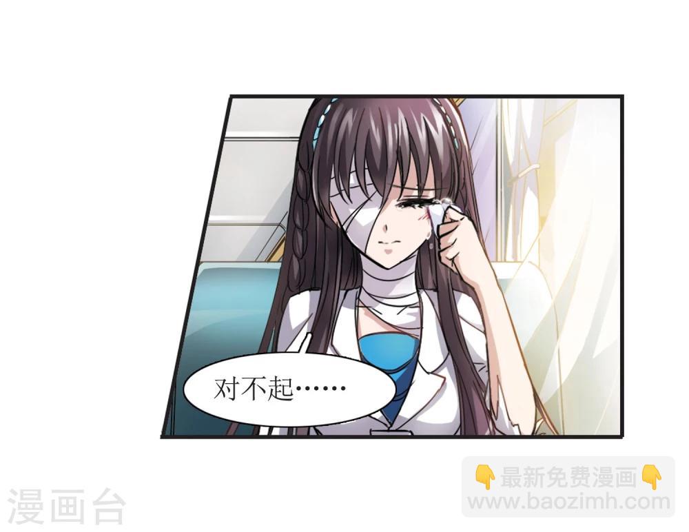 第29话 新朋友218