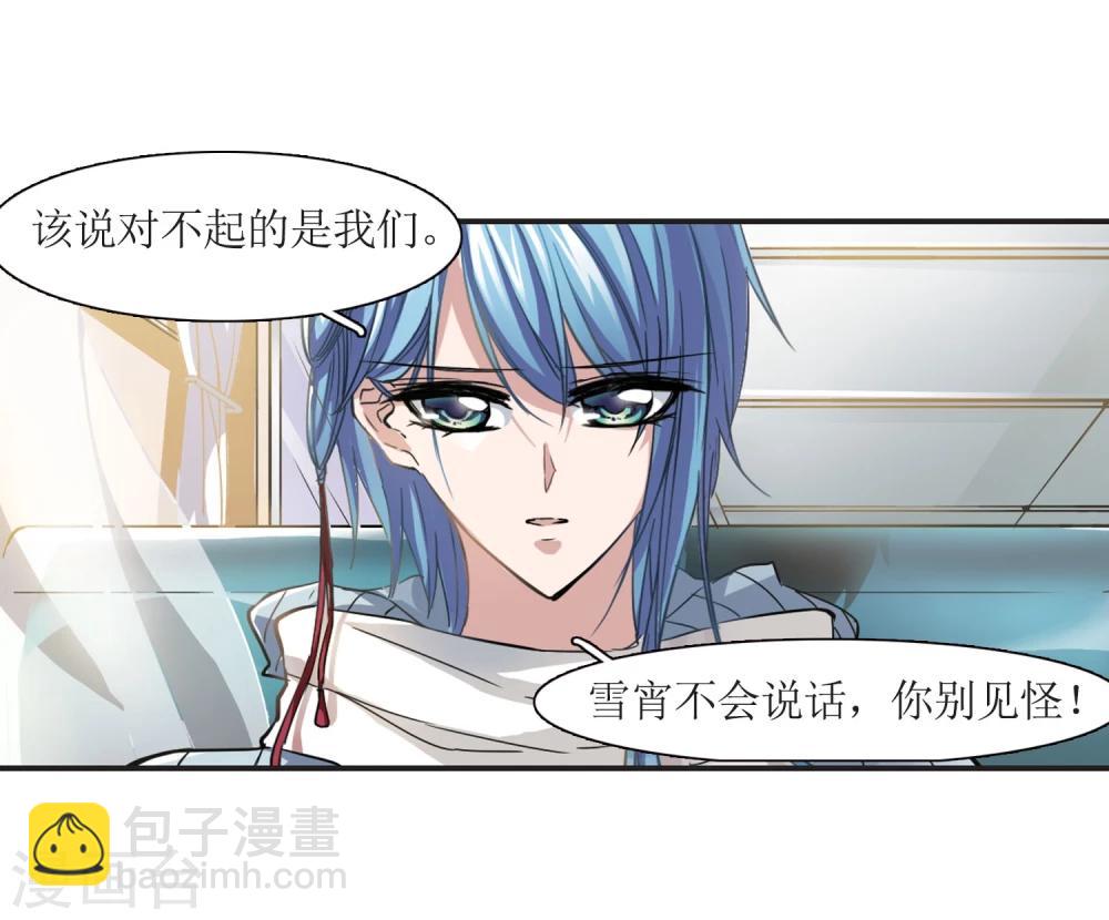 第29话 新朋友219