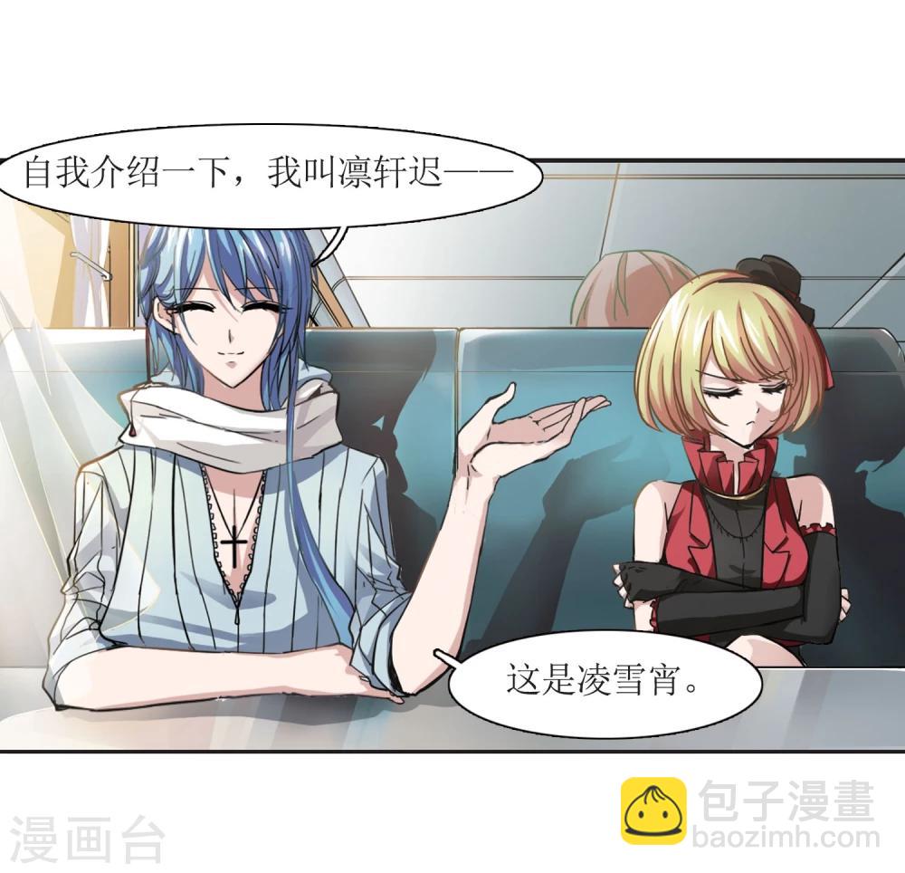 第29话 新朋友220