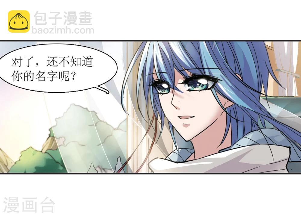 第29话 新朋友221
