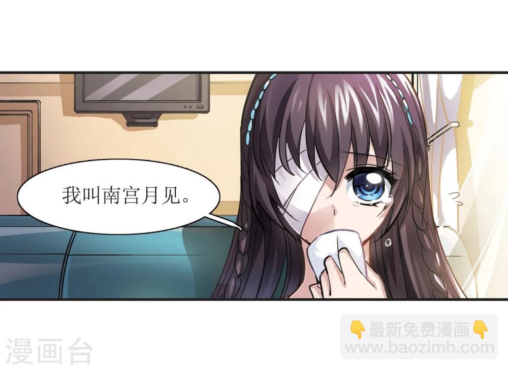 第29话 新朋友222