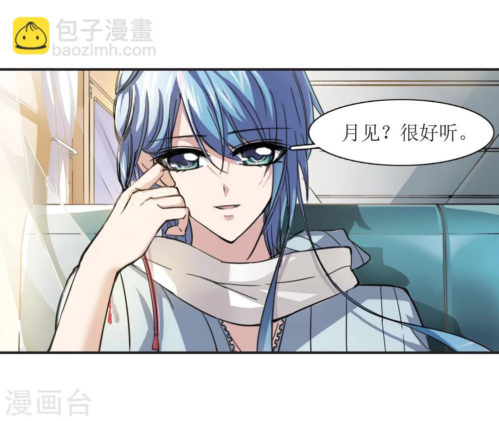 第29话 新朋友223