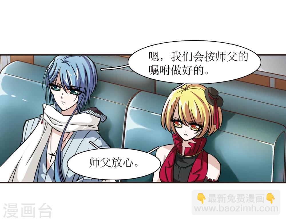 第29话 新朋友23