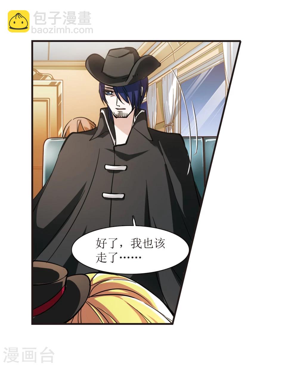 第29话 新朋友24