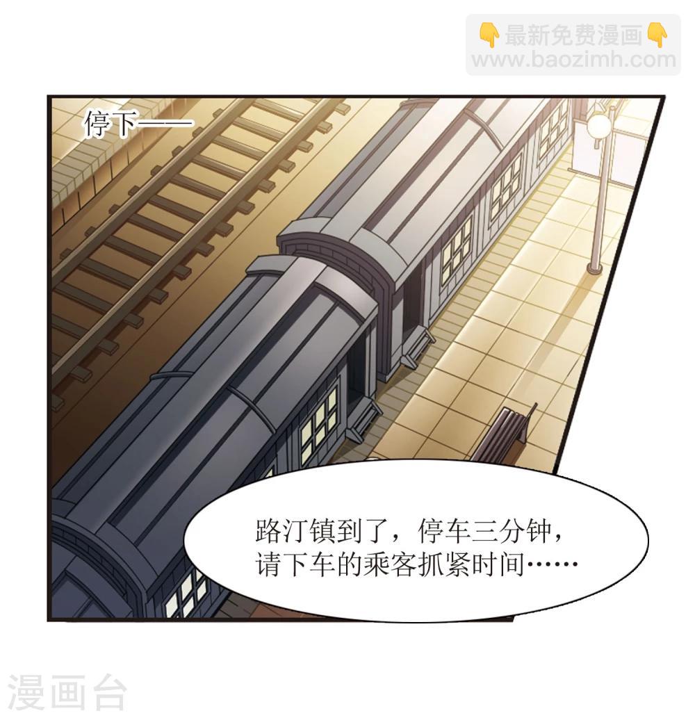 第29话 新朋友27