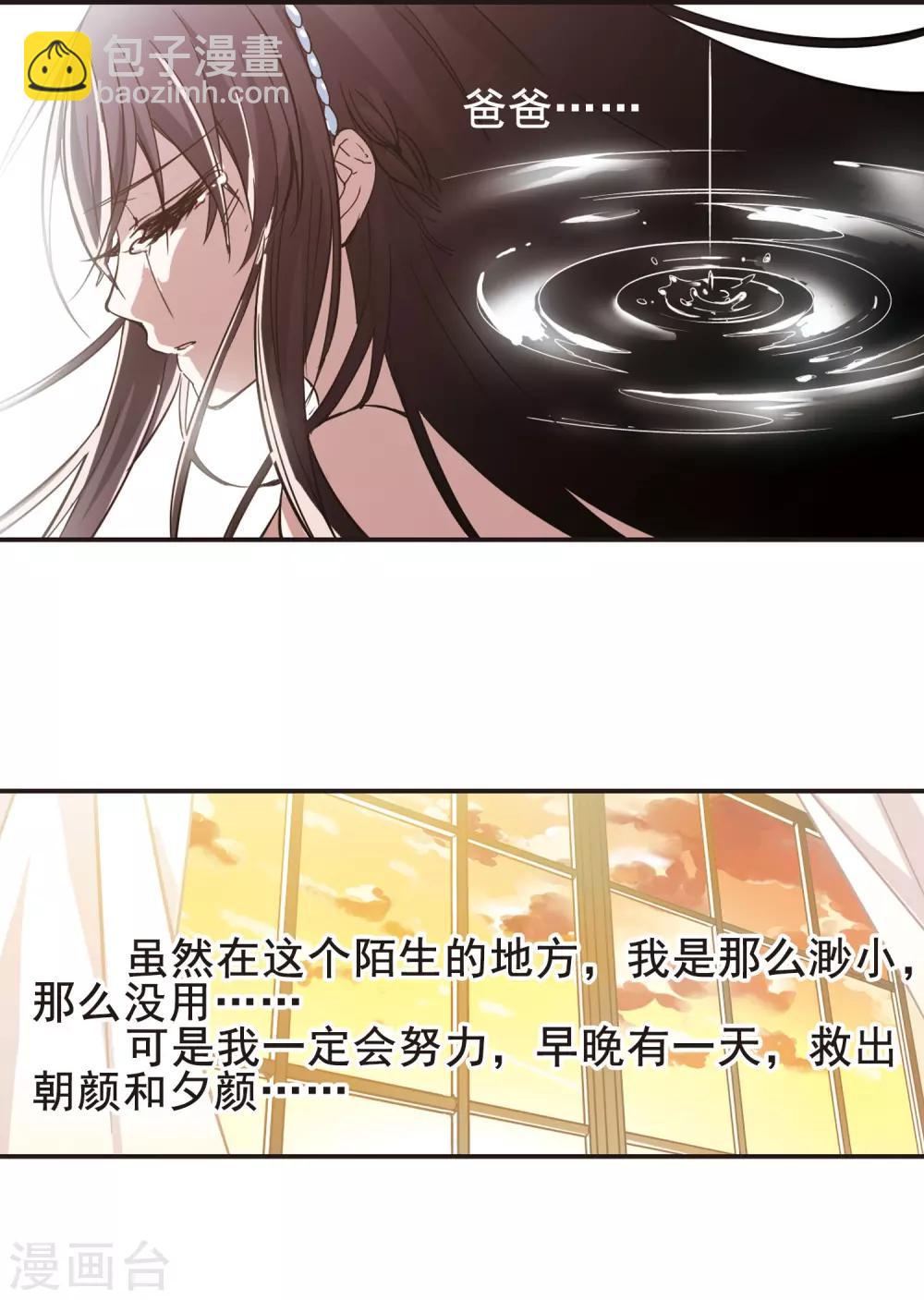 第31话 新学校110
