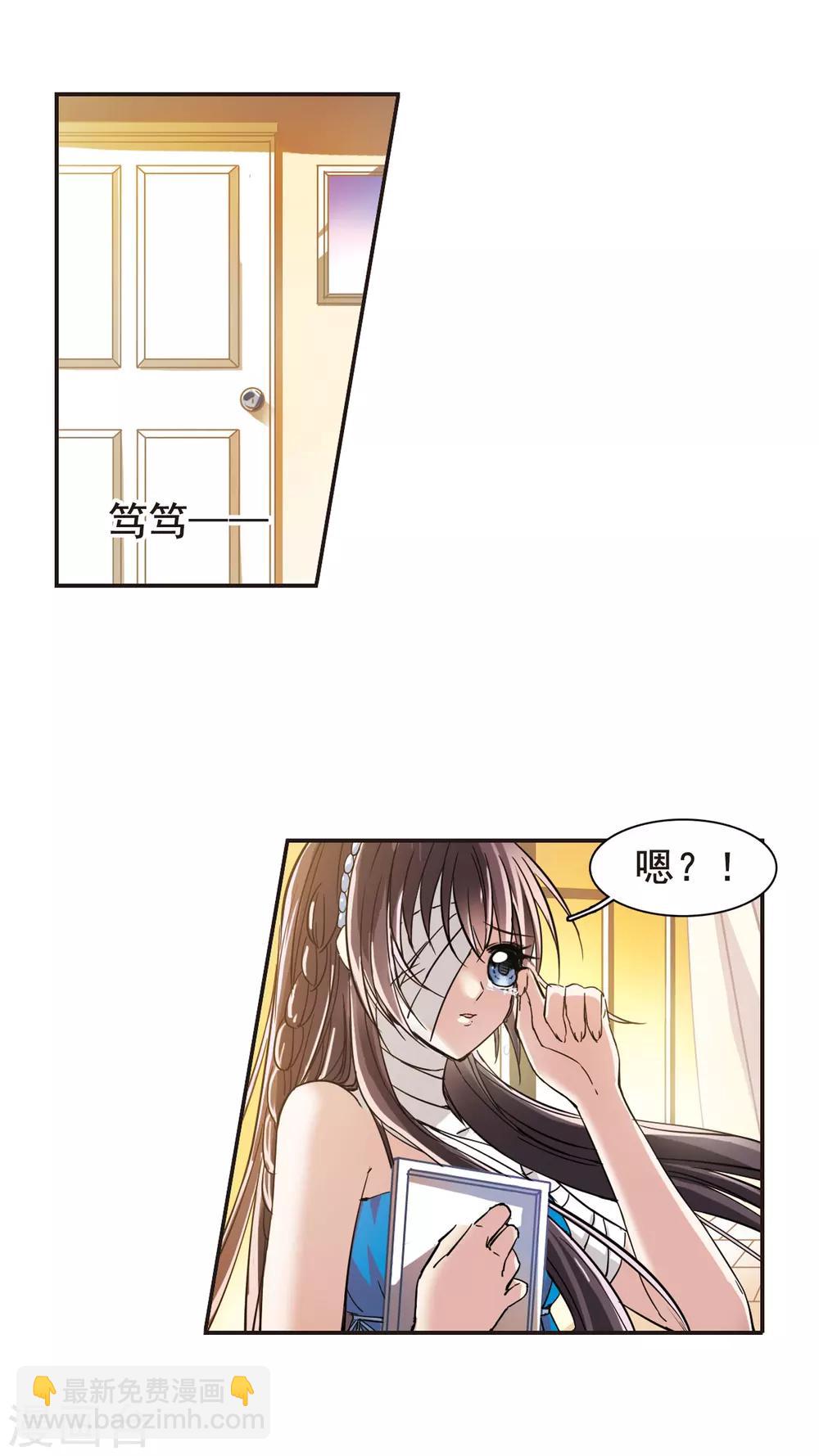 第31话 新学校111