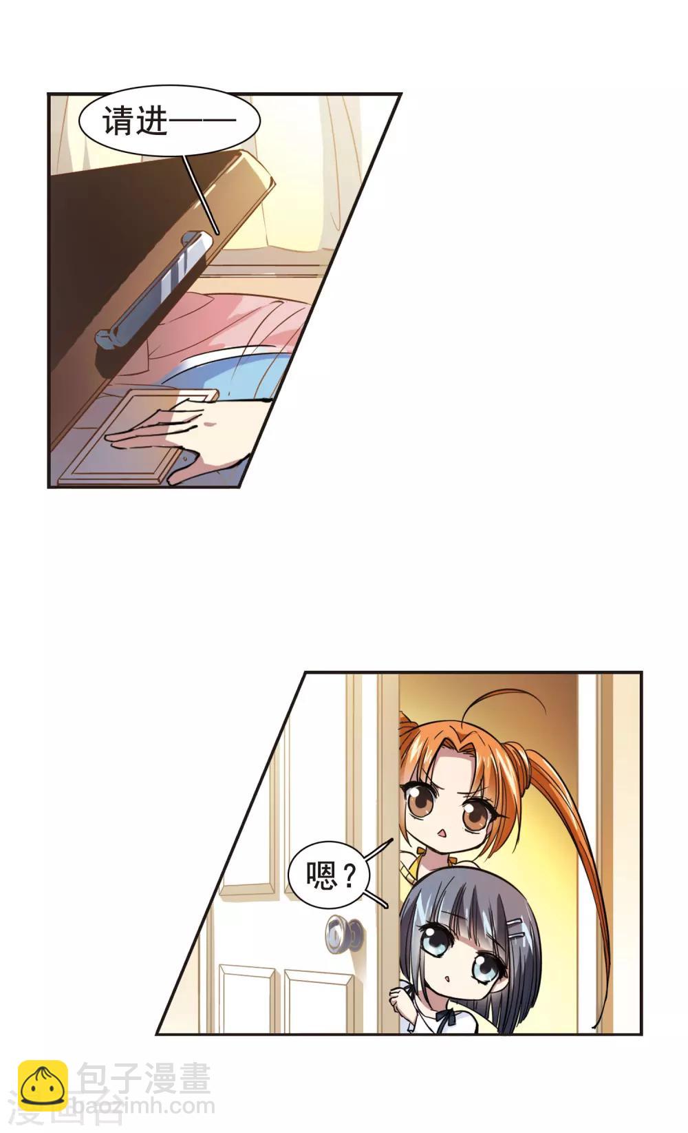 第31话 新学校112