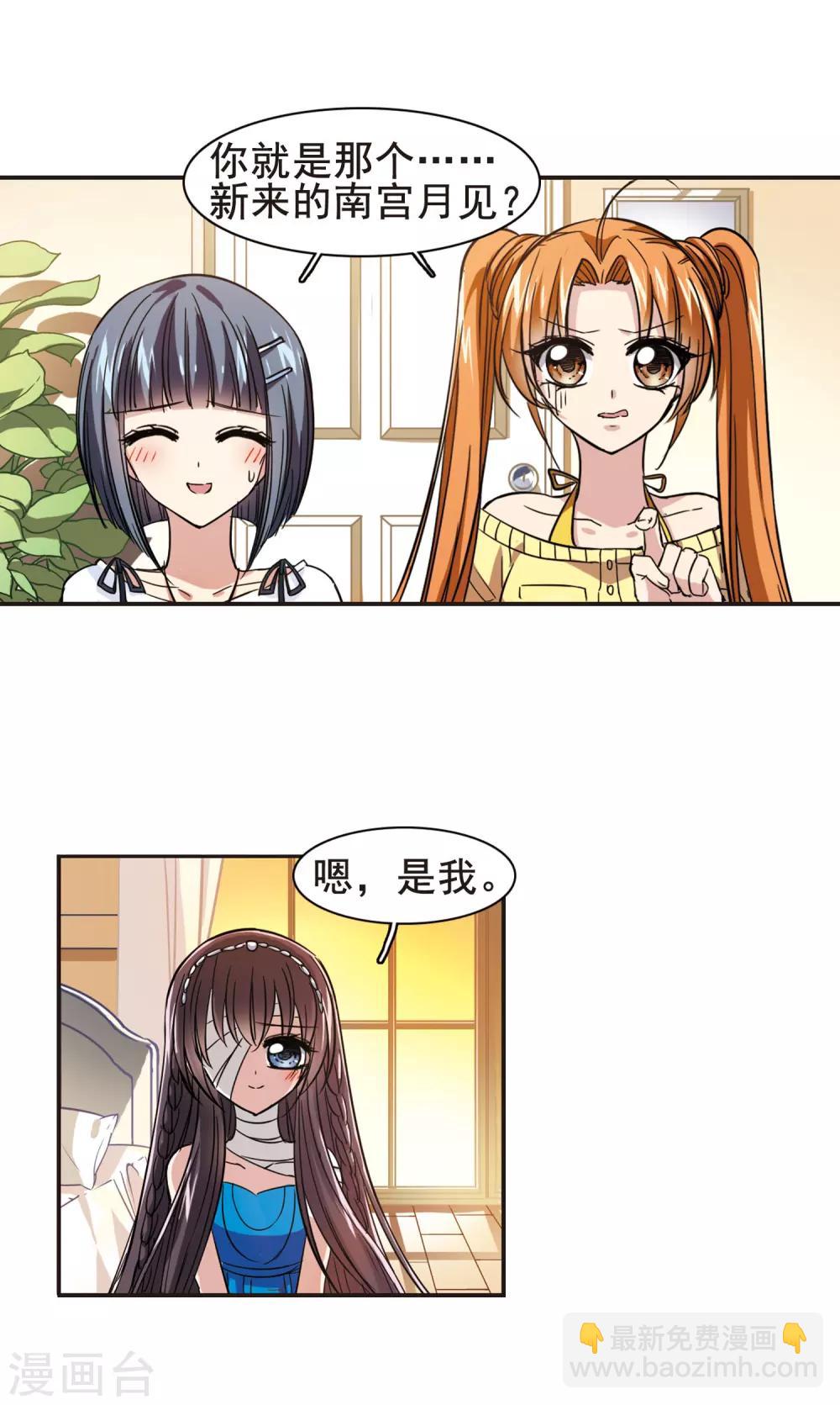第31话 新学校113