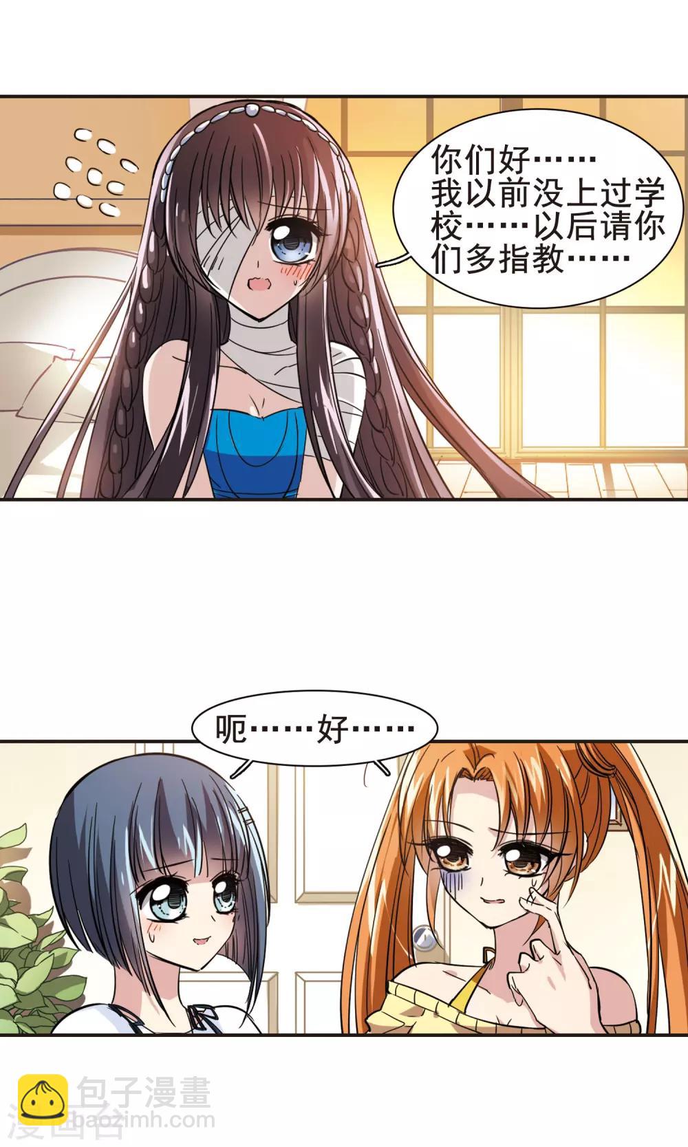 第31话 新学校115