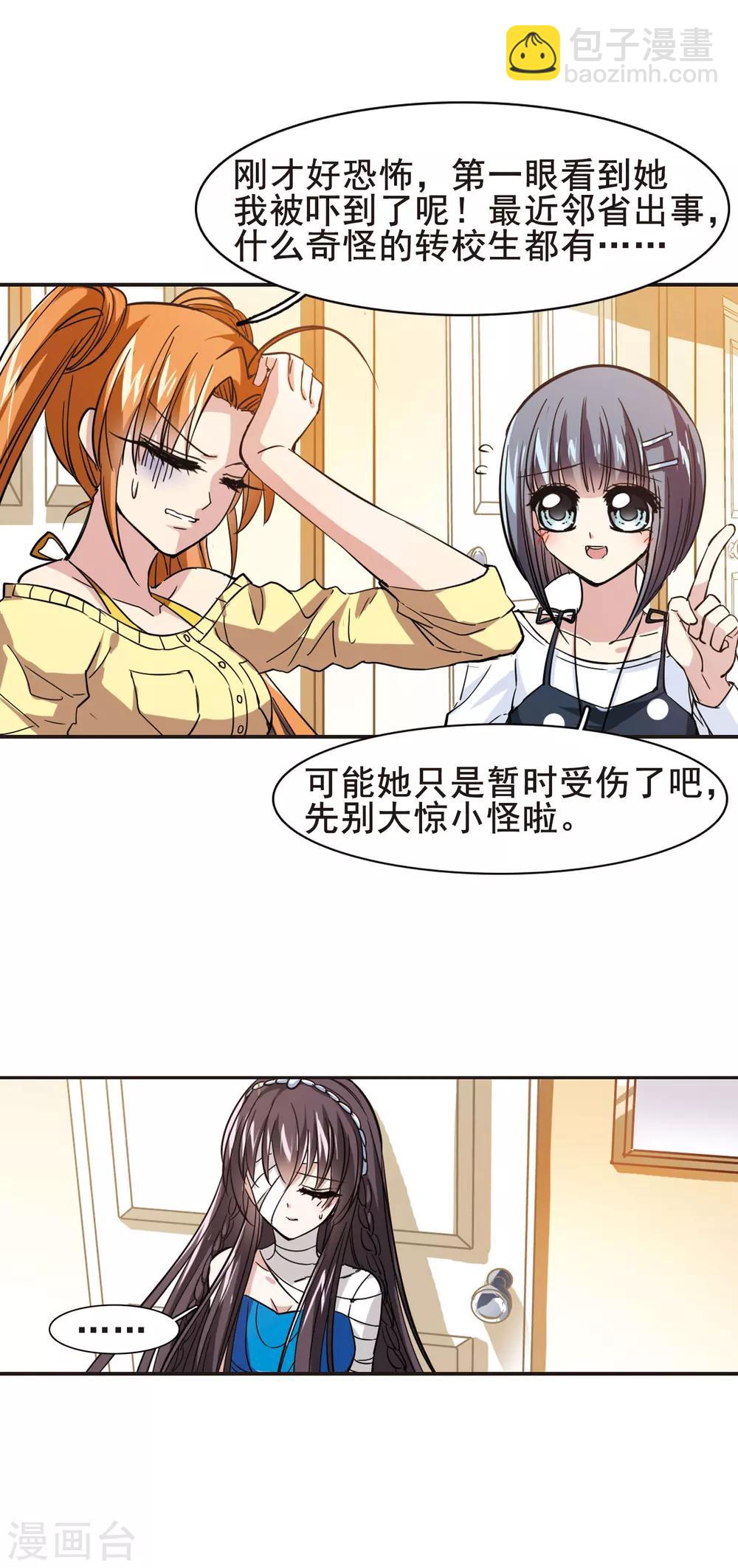 第31话 新学校117