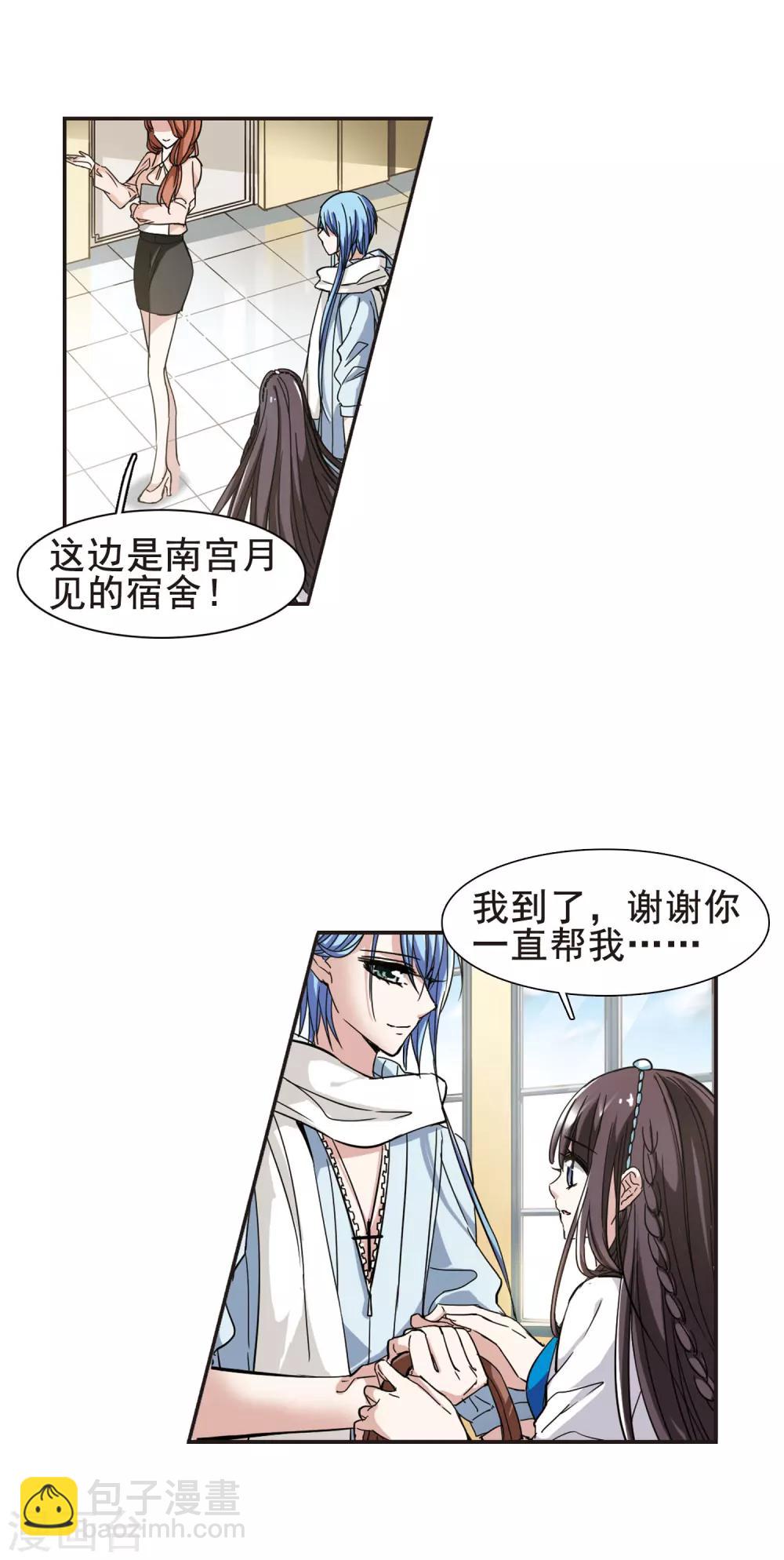 第31话 新学校13
