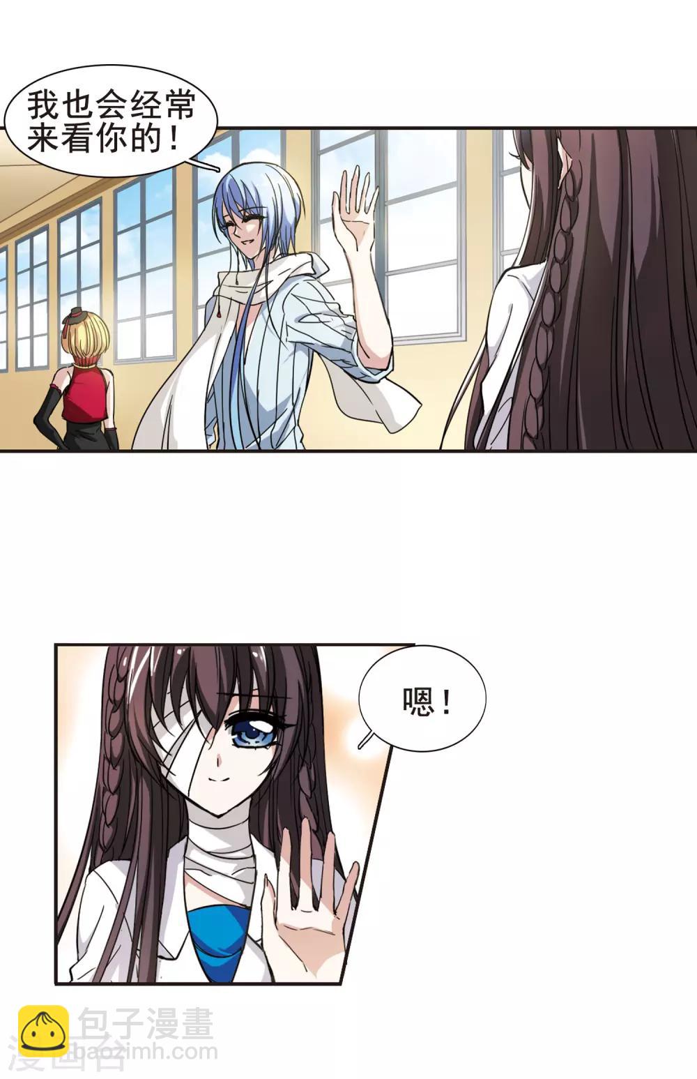 第31话 新学校15