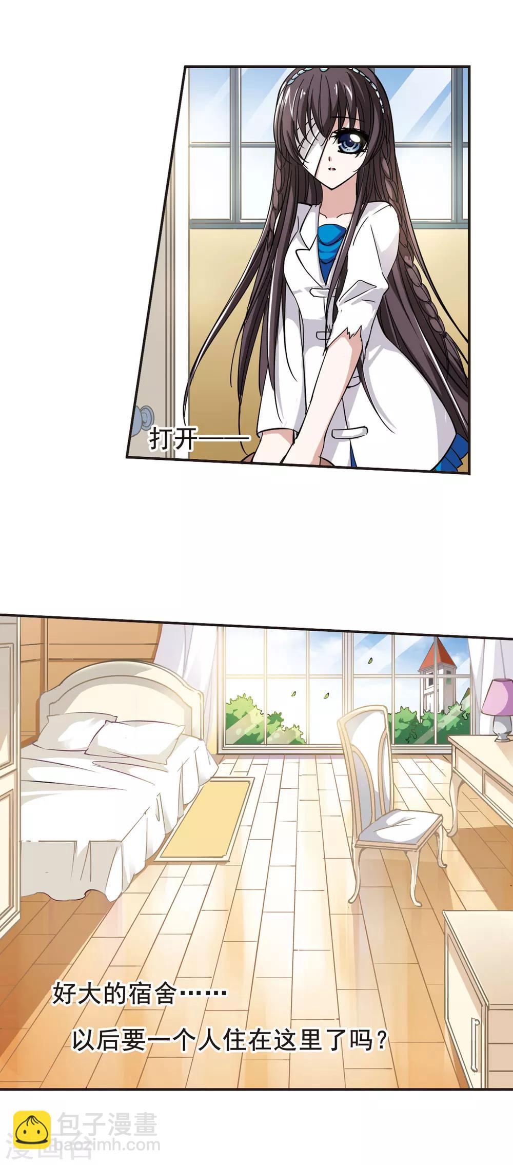 第31话 新学校17