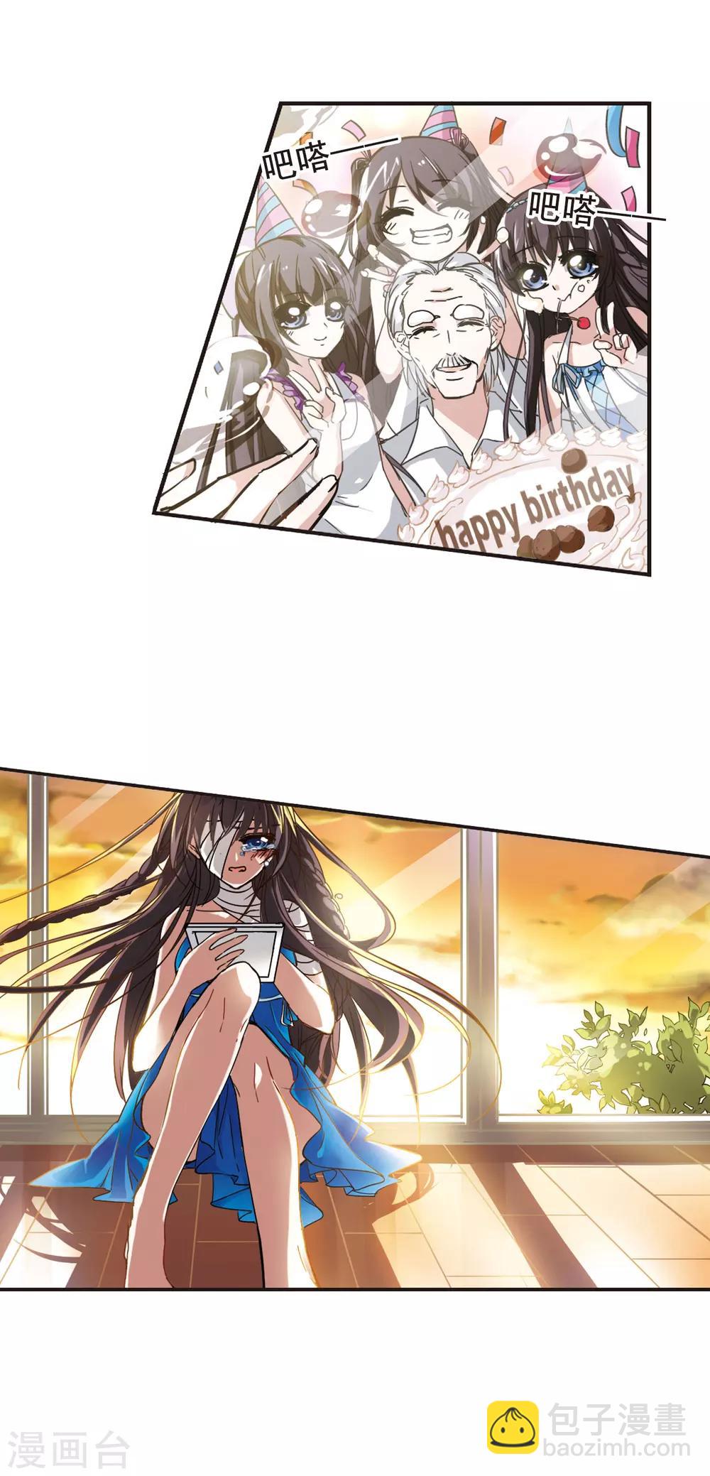 第31话 新学校19