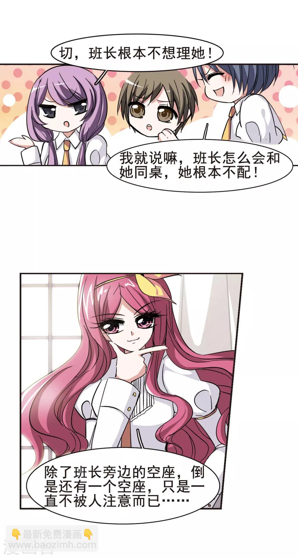 第33话 新学校310