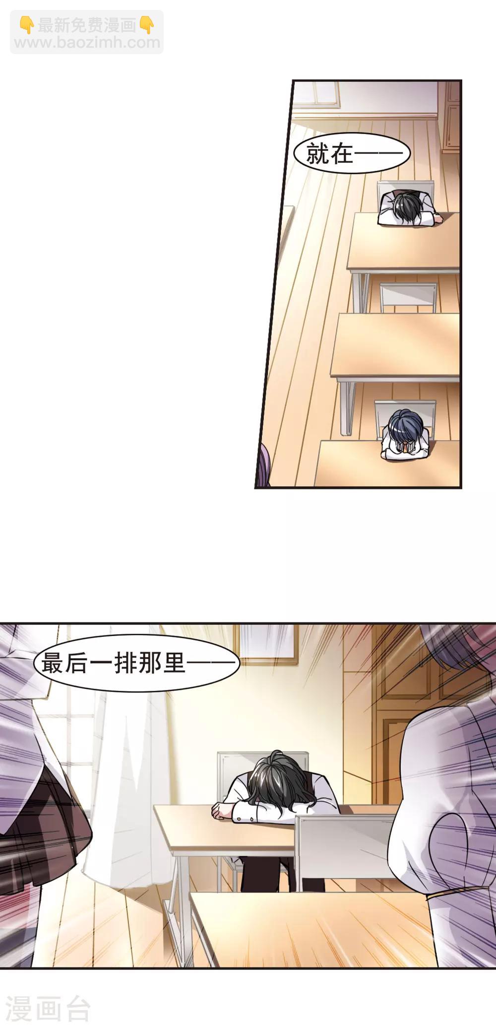 第33话 新学校311