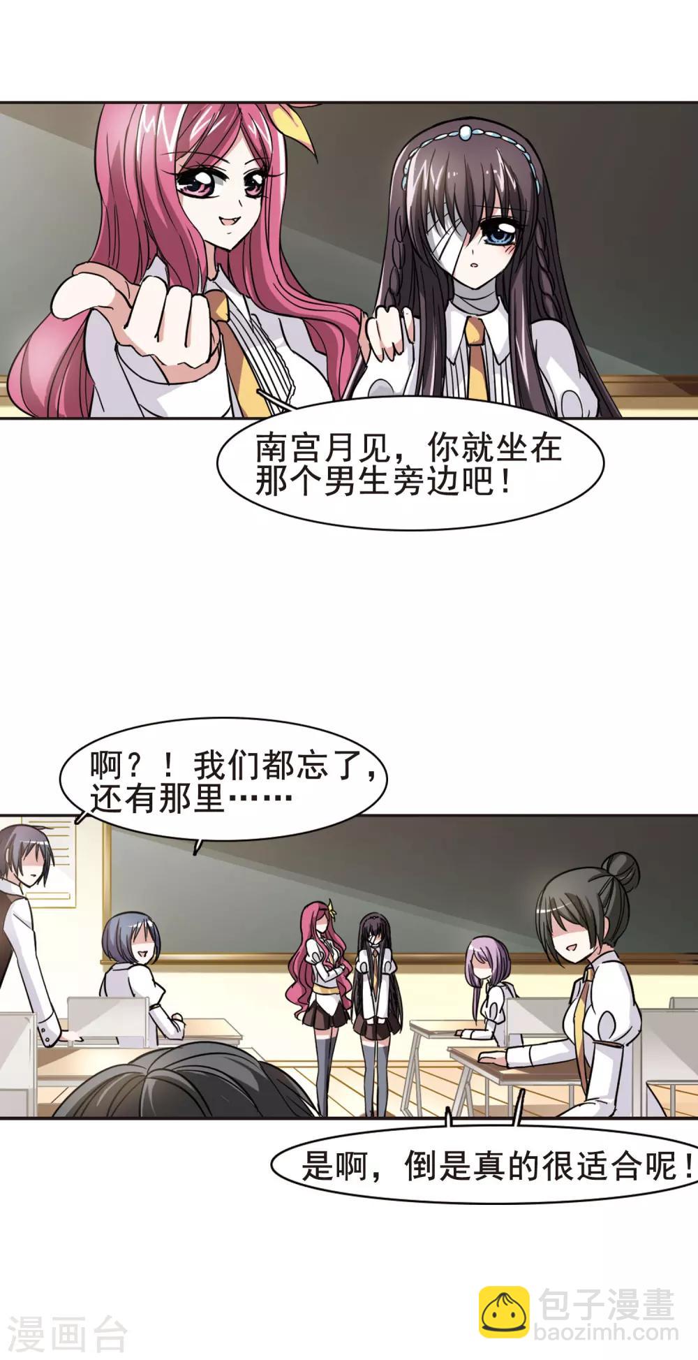 第33话 新学校312