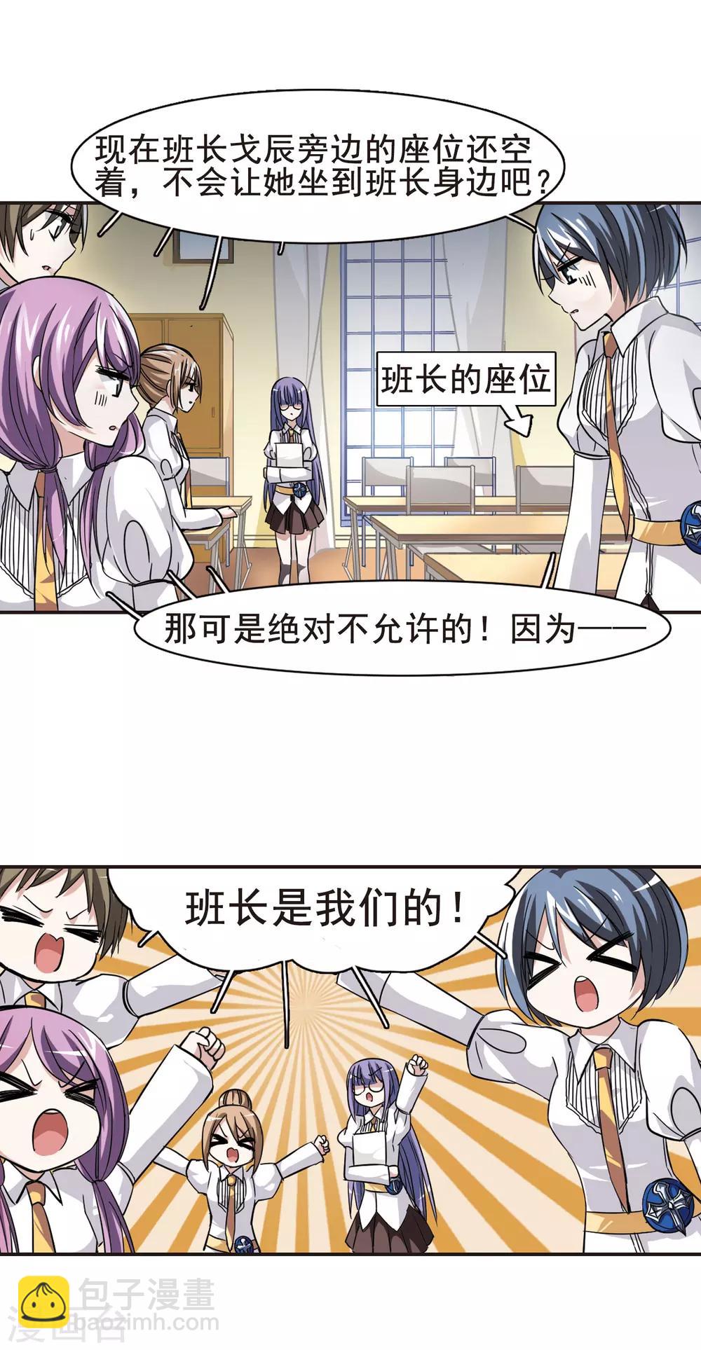 第33话 新学校34