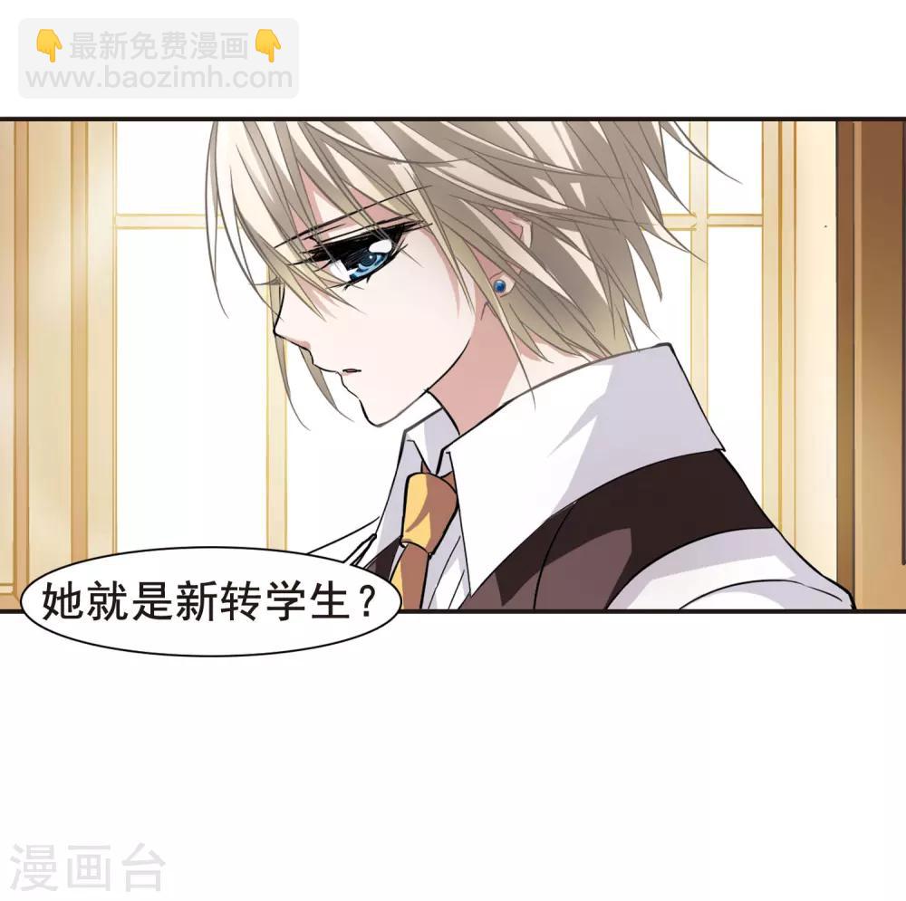 第33话 新学校37