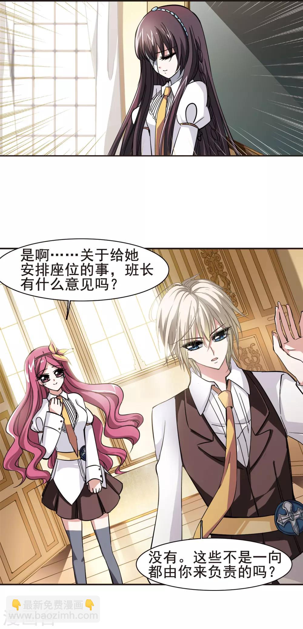 第33话 新学校38