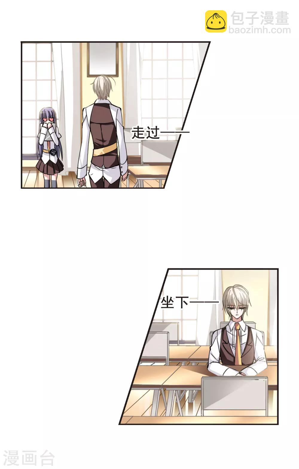 第33话 新学校39