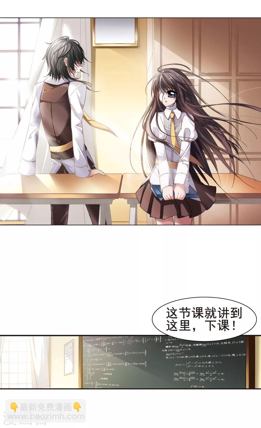 第34话 新学校的生活11