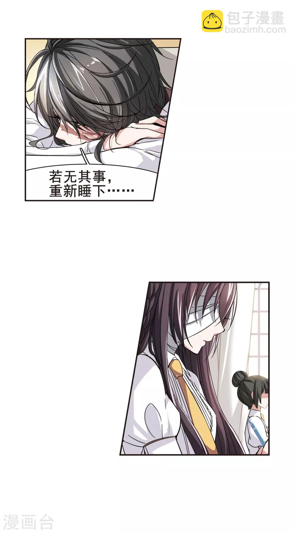 第34话 新学校的生活110