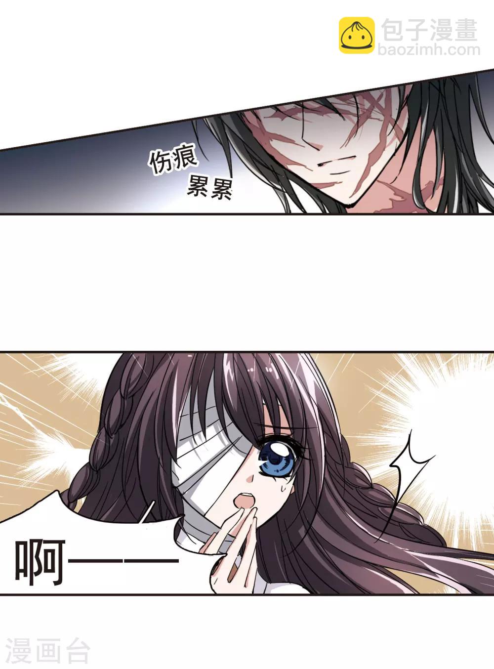 第34话 新学校的生活16