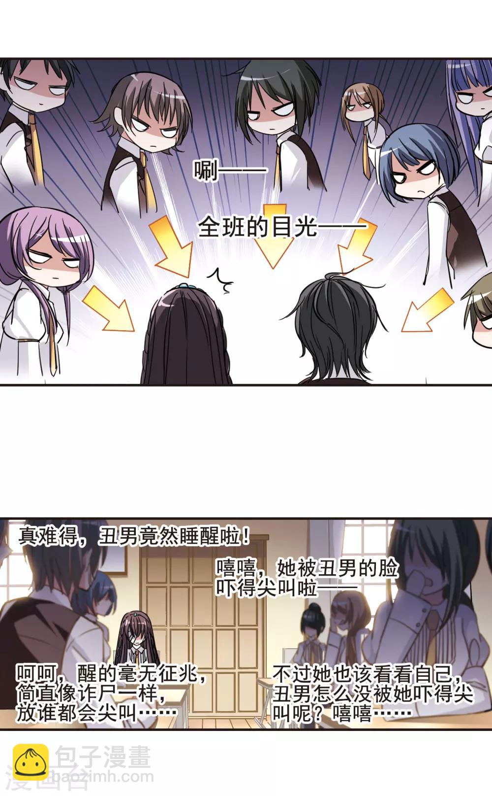 第34话 新学校的生活17