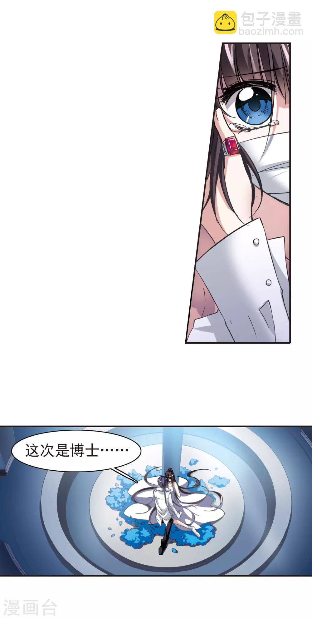 第35话 新学校的生活210