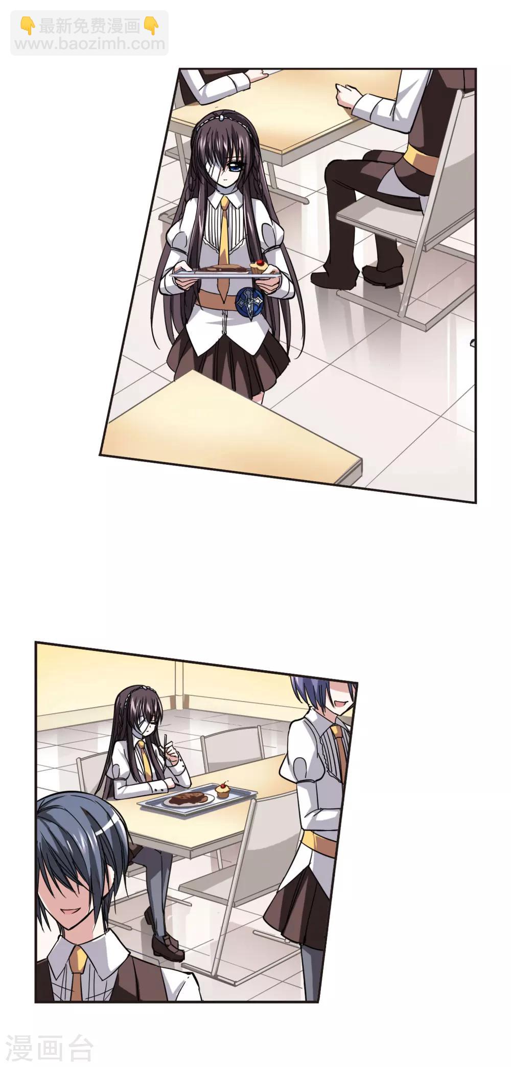 第35话 新学校的生活213