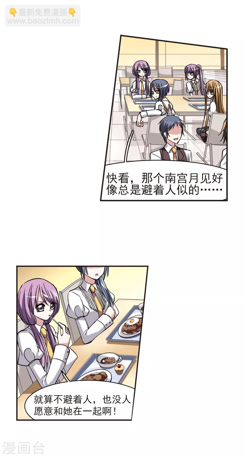 第35话 新学校的生活214
