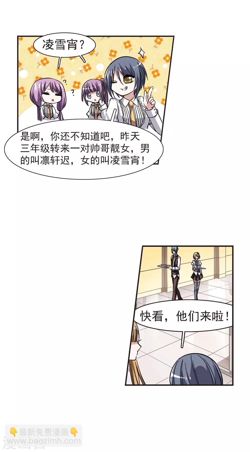 第35话 新学校的生活216