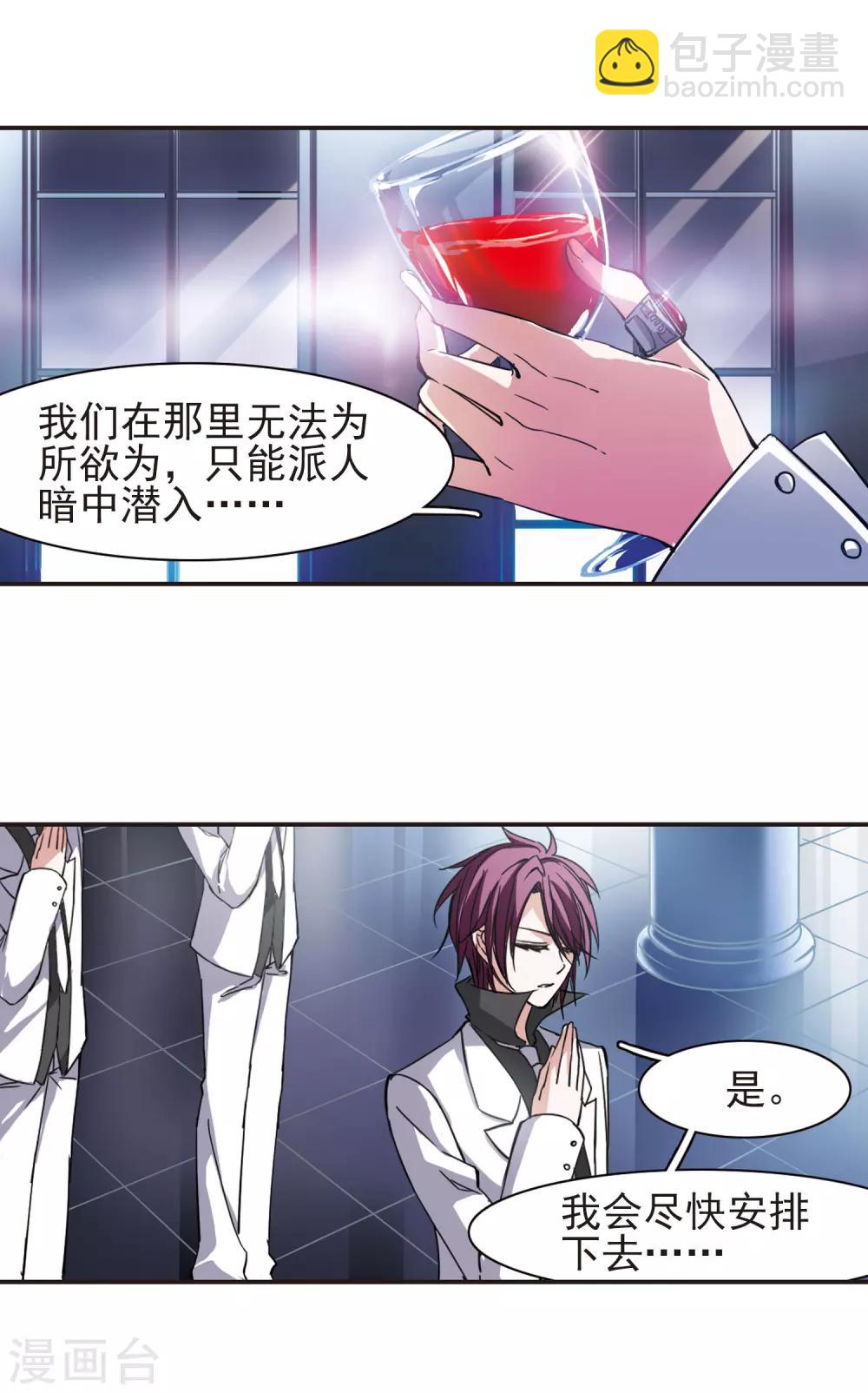 第35话 新学校的生活24