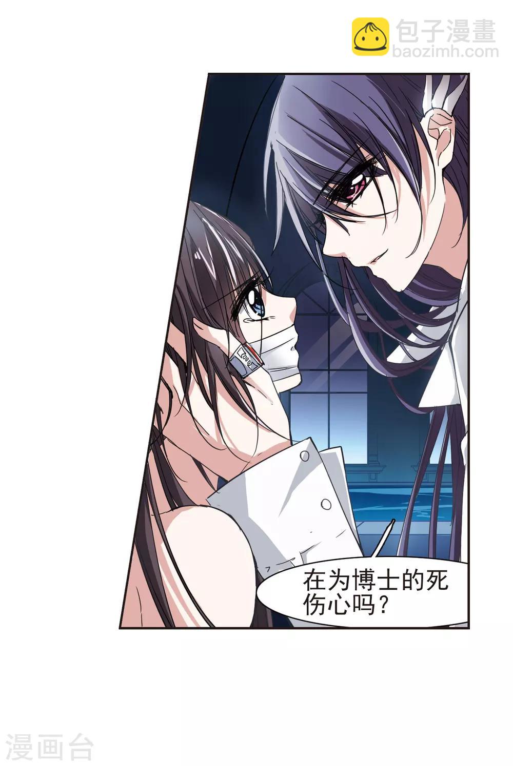 第35话 新学校的生活28