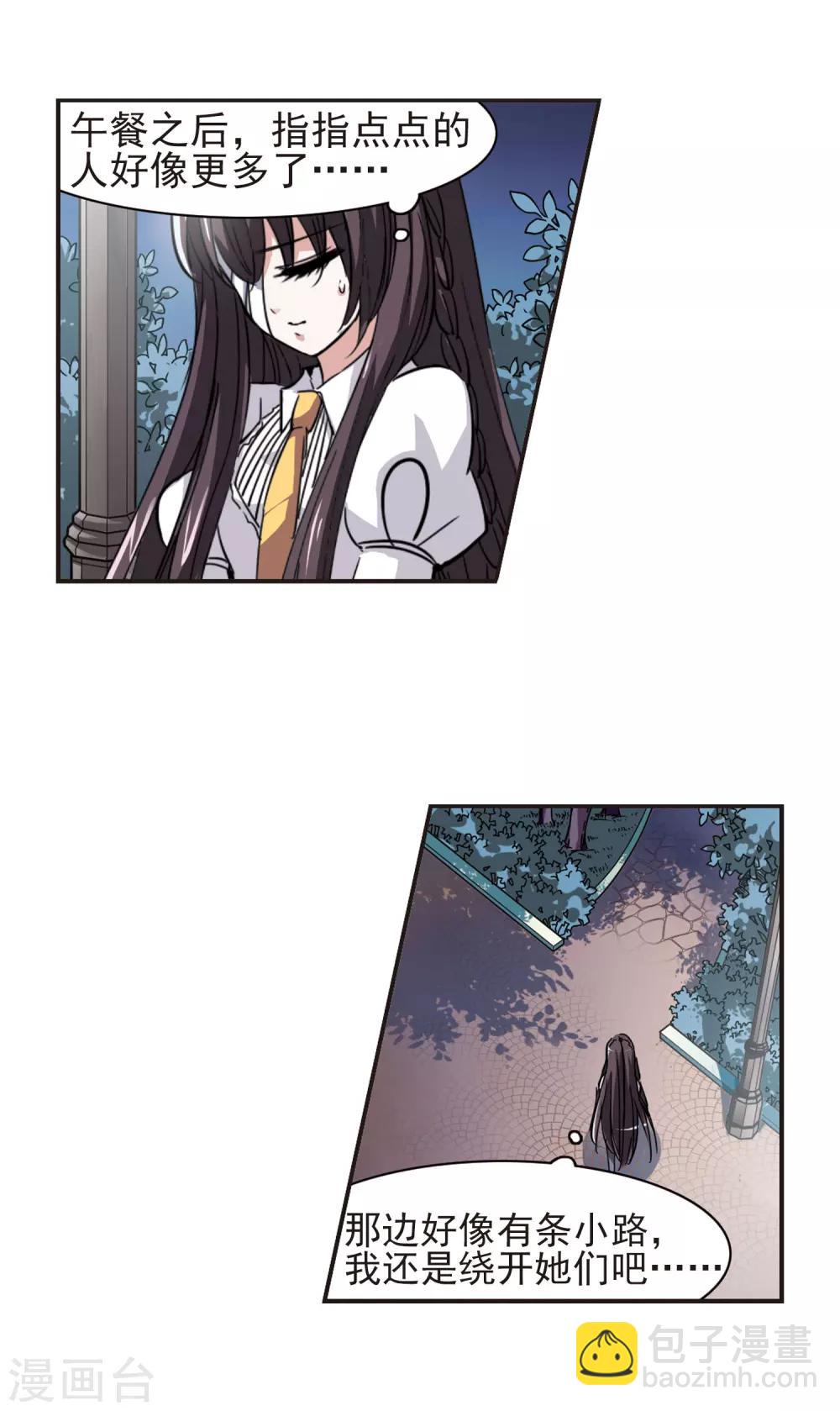 第36话 新学校的生活312