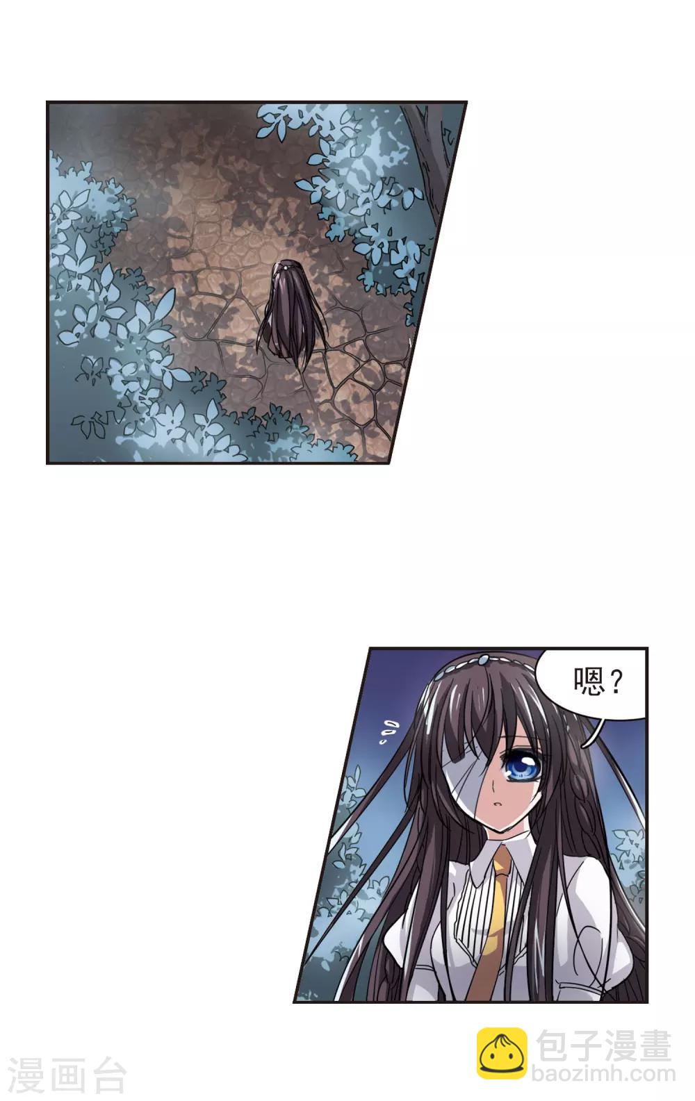 第36话 新学校的生活313