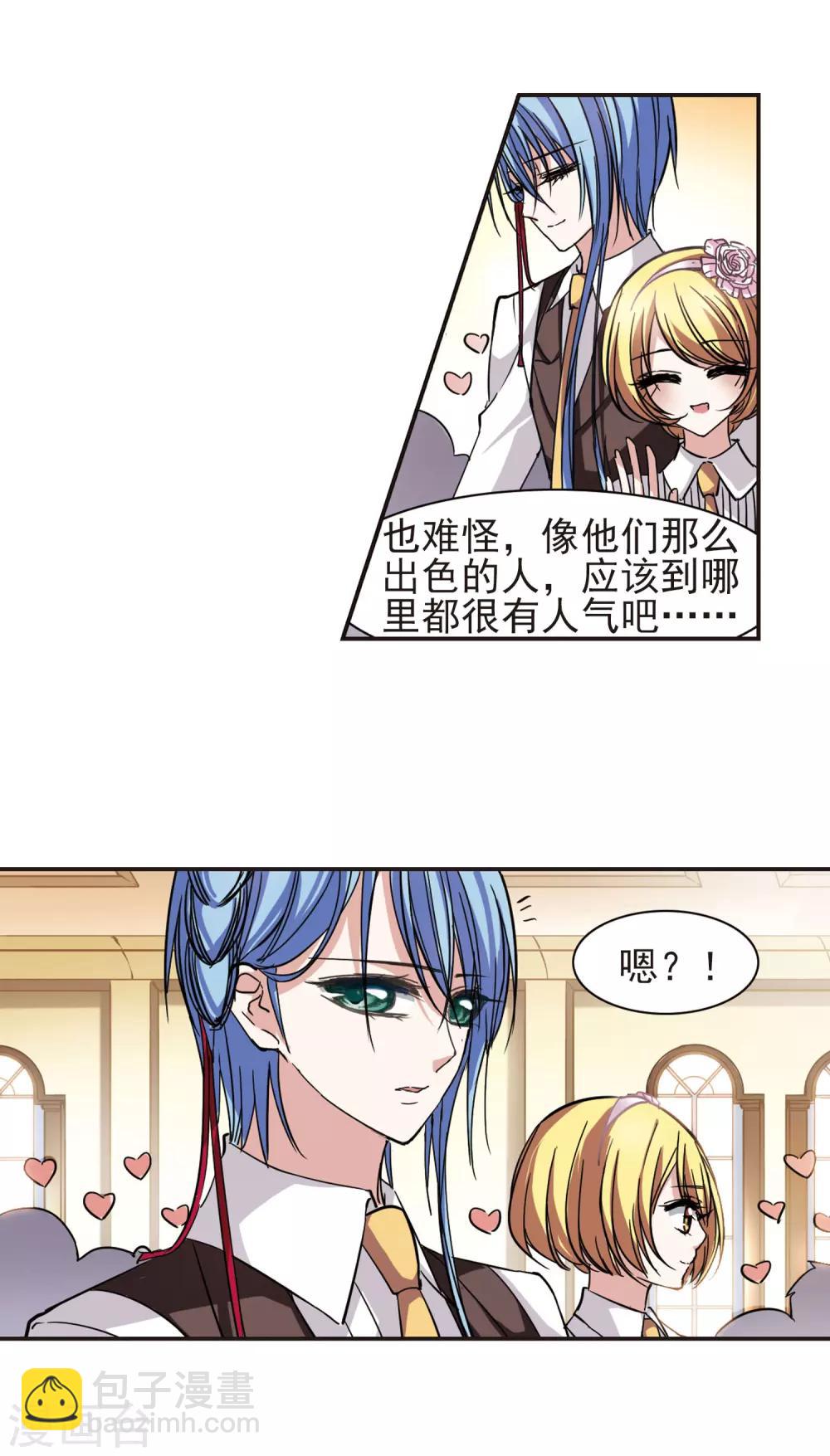 第36话 新学校的生活34