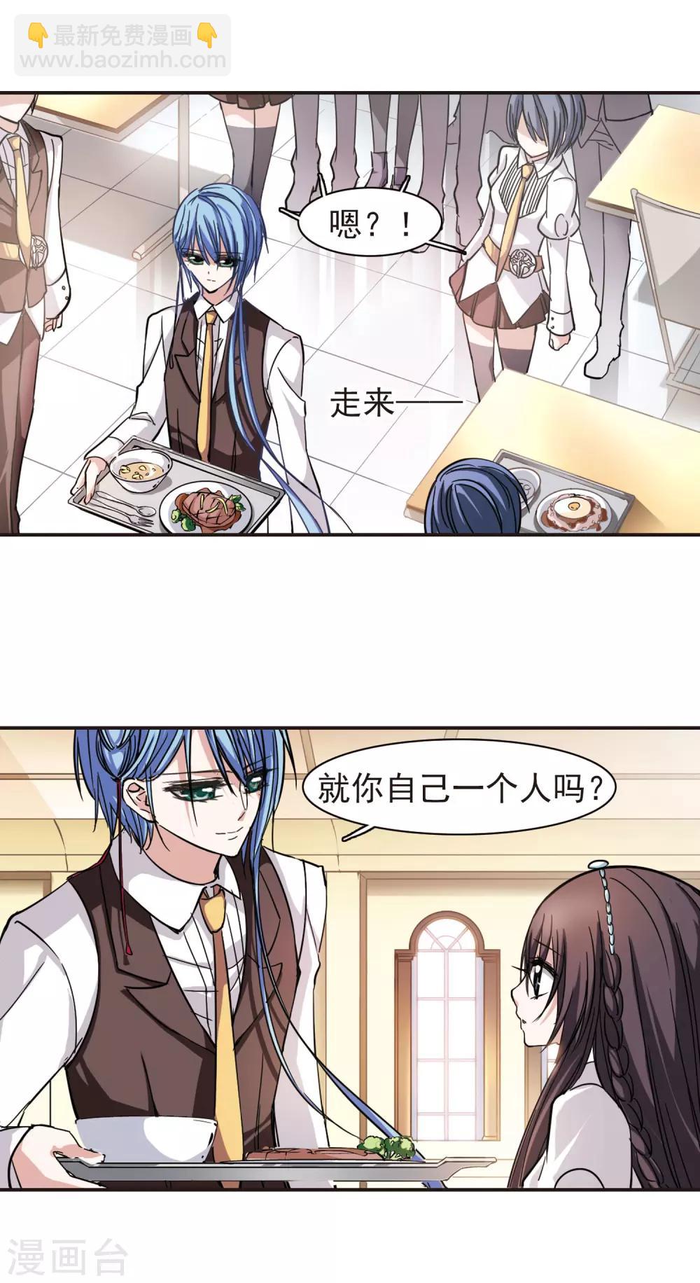 第36话 新学校的生活35