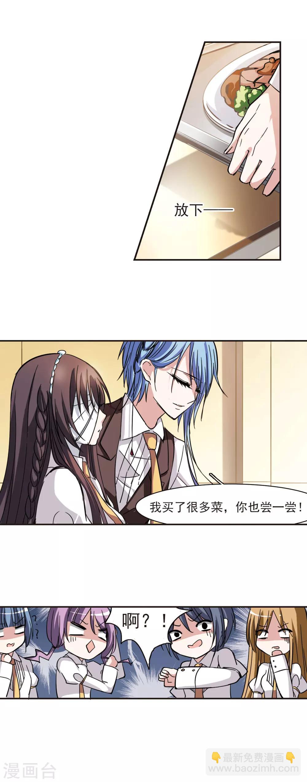第36话 新学校的生活37