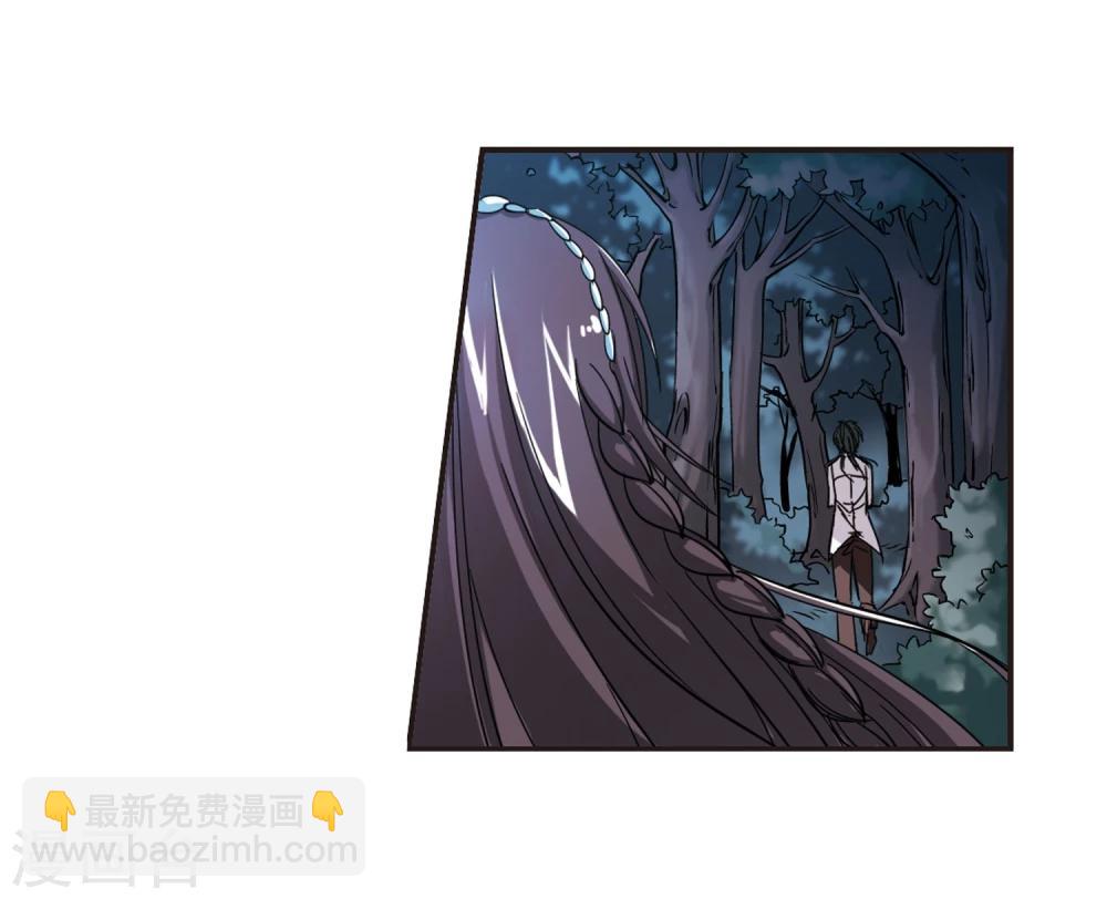 第37话 跟踪丑男110