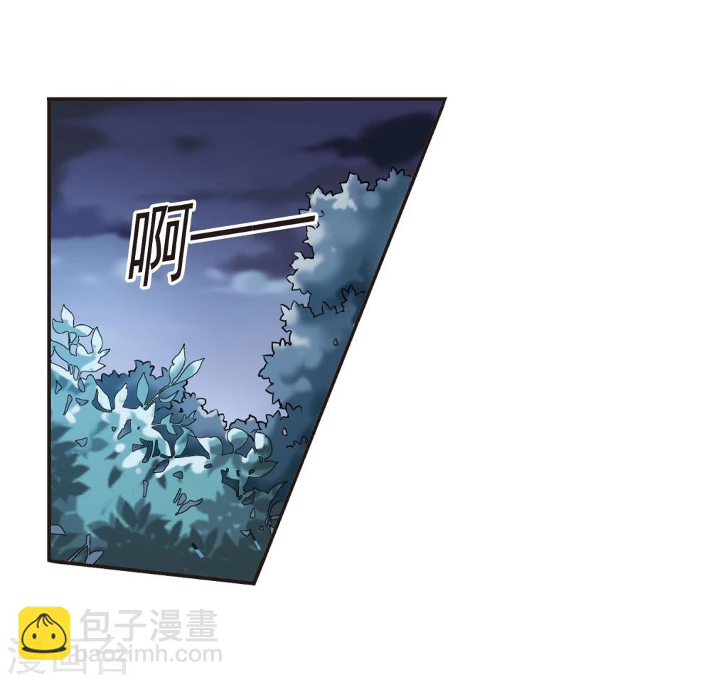 第37话 跟踪丑男113