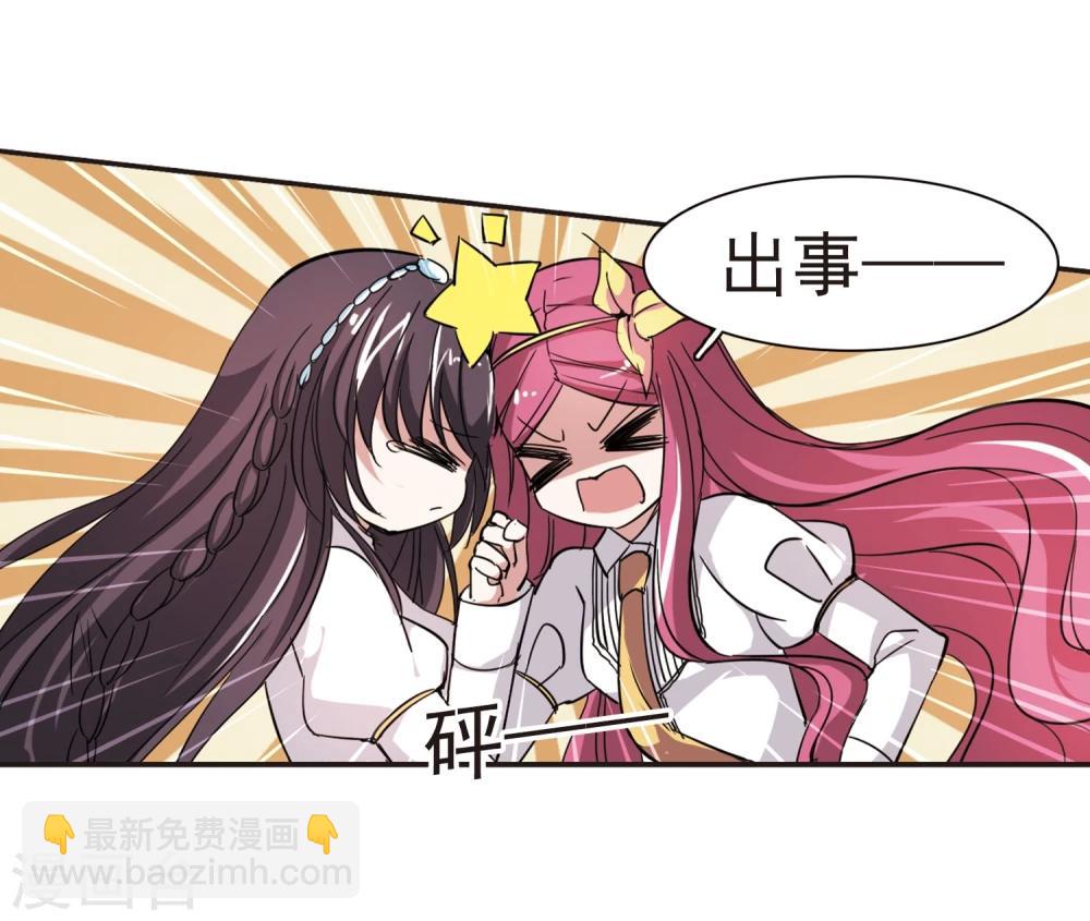 第37话 跟踪丑男115