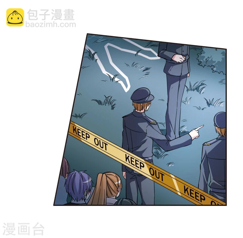 第37话 跟踪丑男119