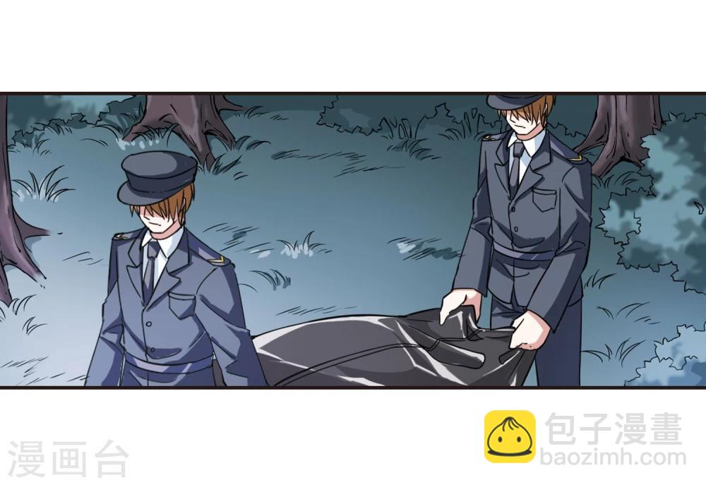 第37话 跟踪丑男120