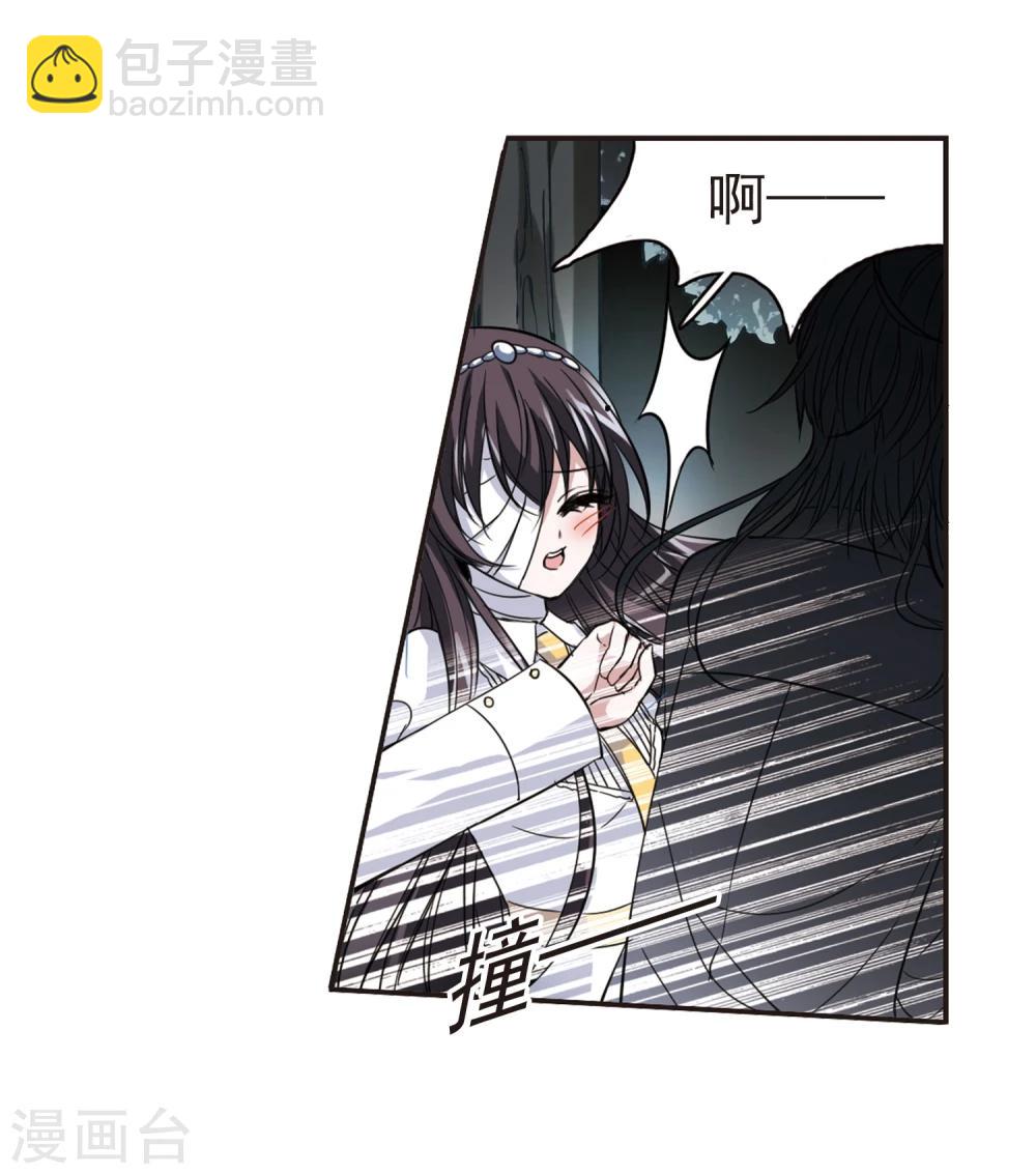 第37话 跟踪丑男13